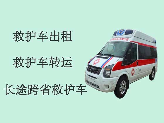 南京私人救护车出租跑长途